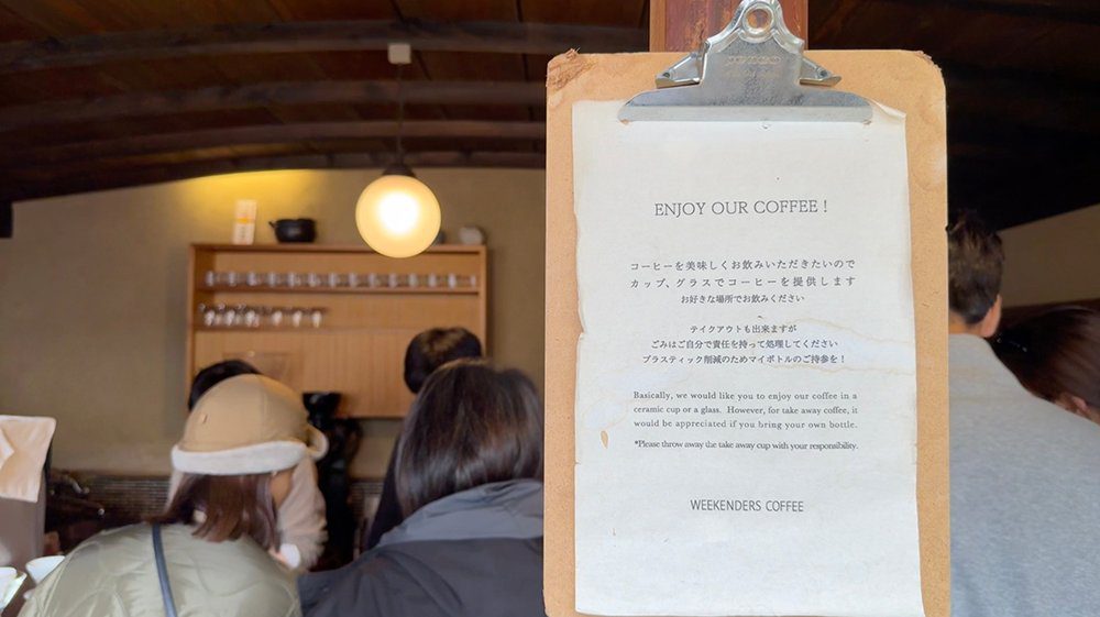 위켄더스커피 WEEKENDERS COFFEE 공지사항