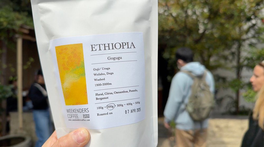 위켄더스커피 원두 구입