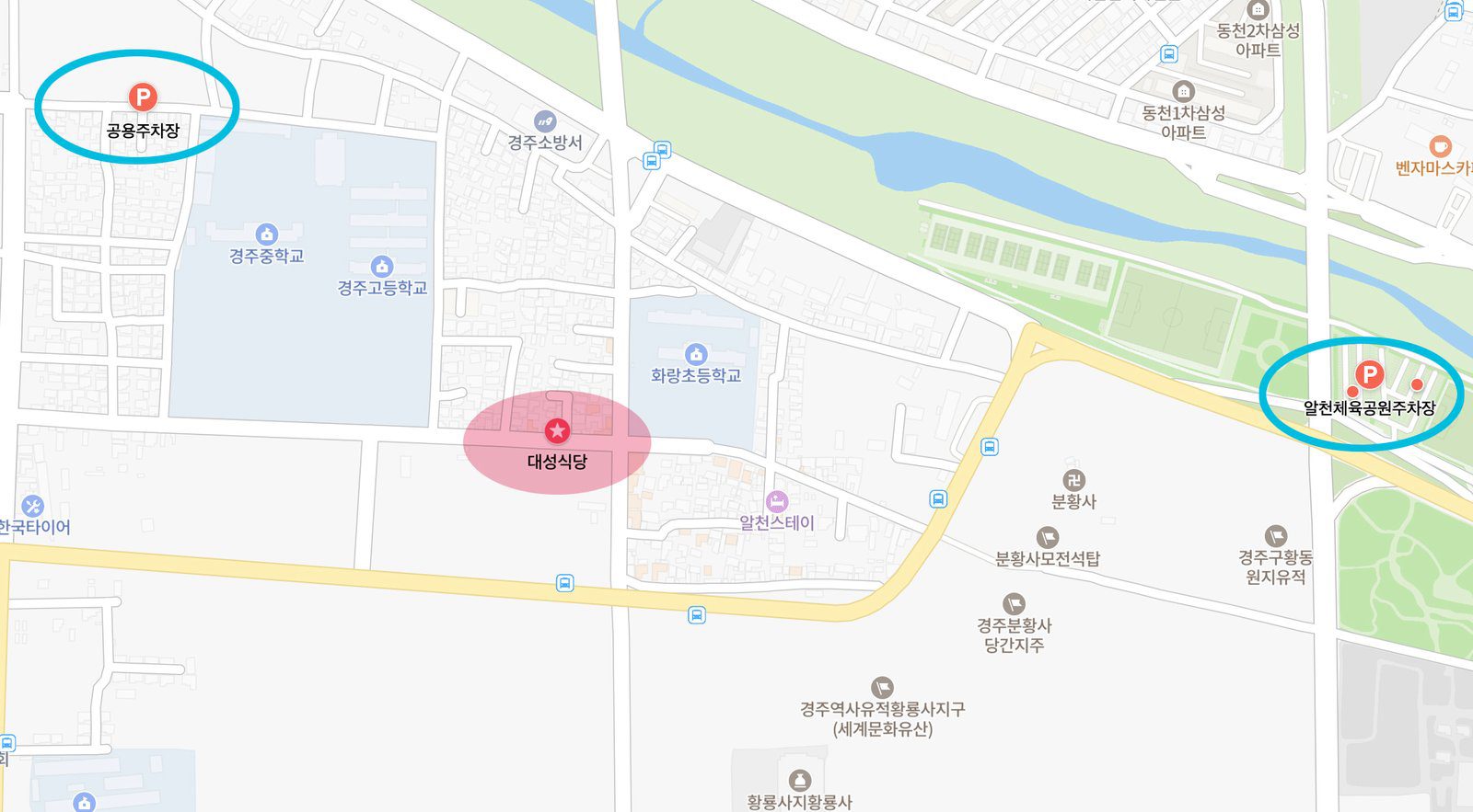 경주여행 대성식당 갈 때마다 들리는 단골 맛집 생고기가 맛있는 곳 - 2