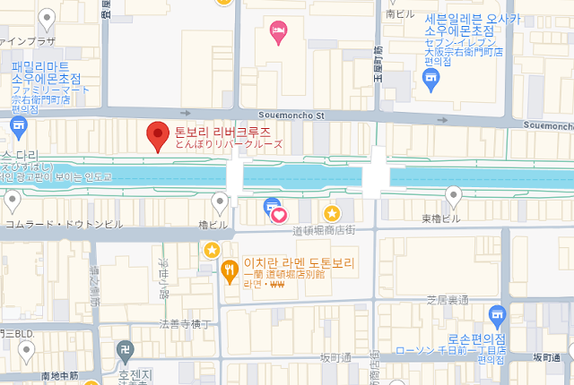톤보리 리버크루즈 오사카 야경 제대로 즐기는 방법 - 2
