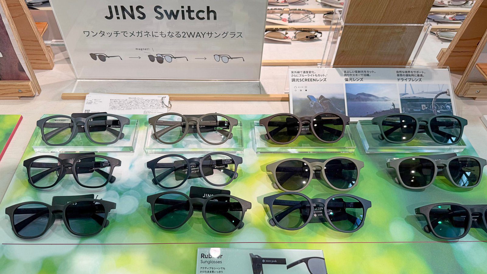 오키나와 진스안경 JINS 스노우피크 선글라스