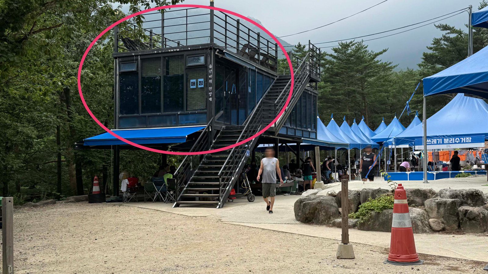 미시령계곡 미시령 폭포민박 매점