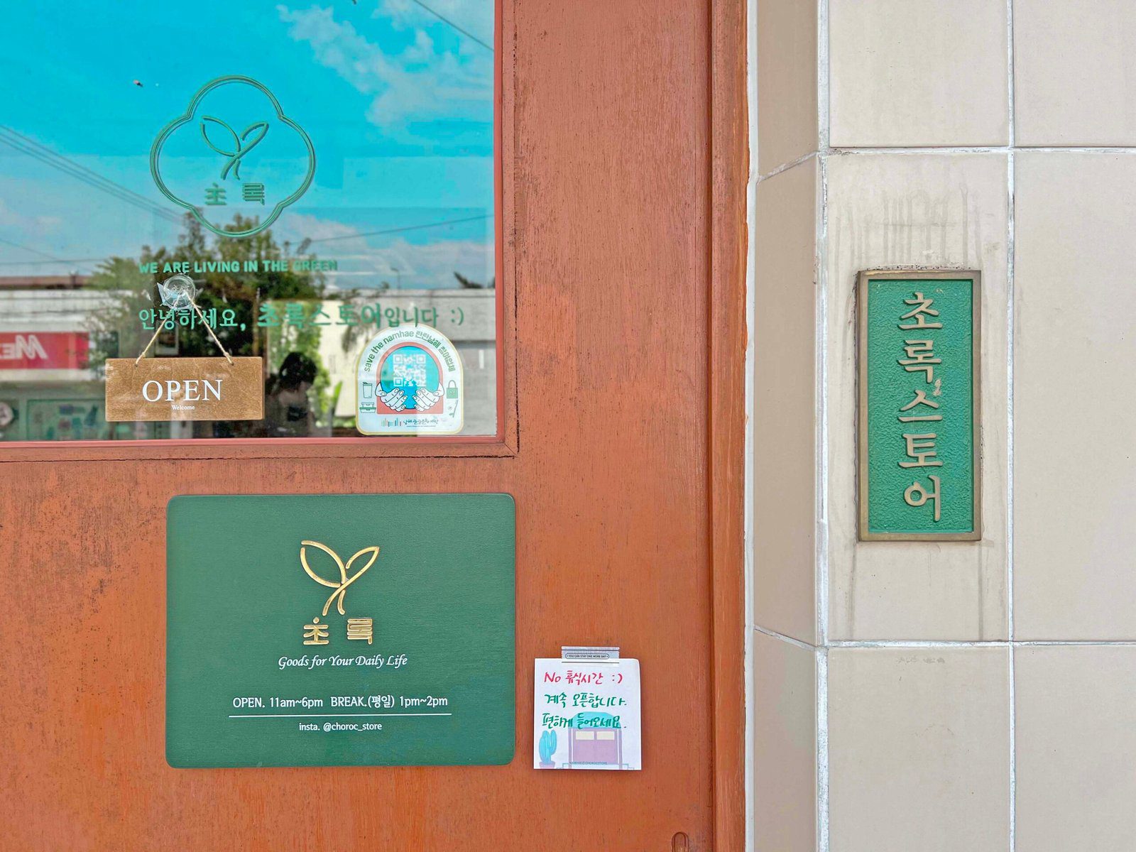 남해여행 꼭 가봐야 할 10곳 맛집, 숙소, 명소 총정리 관련글 썸네일