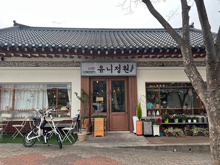 경주여행 기념품 선물 추천 3곳 경주쿠키 첨성대초콜렛 유니정원 - 12