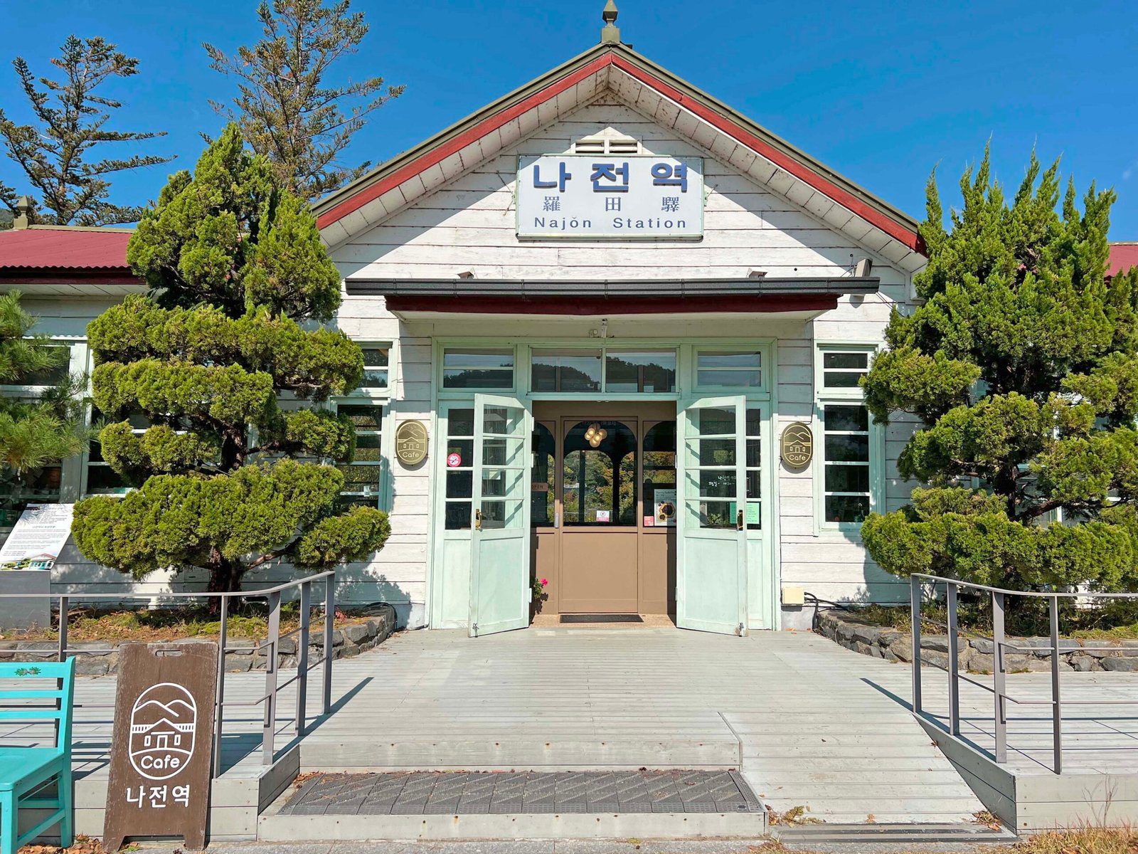 정선여행 나전역카페