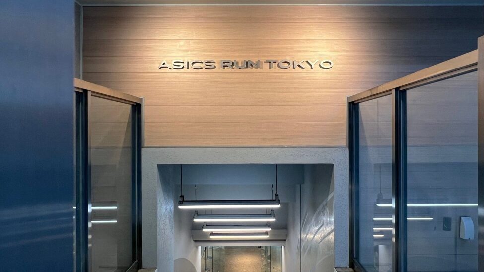 ASICS RUN TOKYO MARUNOUCHI 지하 입구