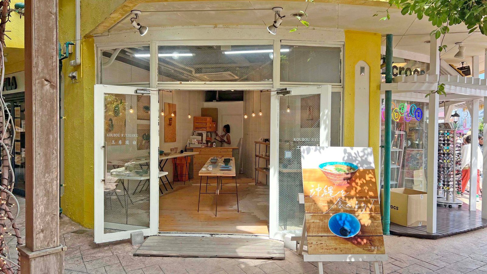 KOUBOU RYUHAKU Potte 美浜店 아메리칸빌리지 기념품 쇼핑 도자기 그릇 아메리칸 빌리지 KOUBOU RYUHAKU
