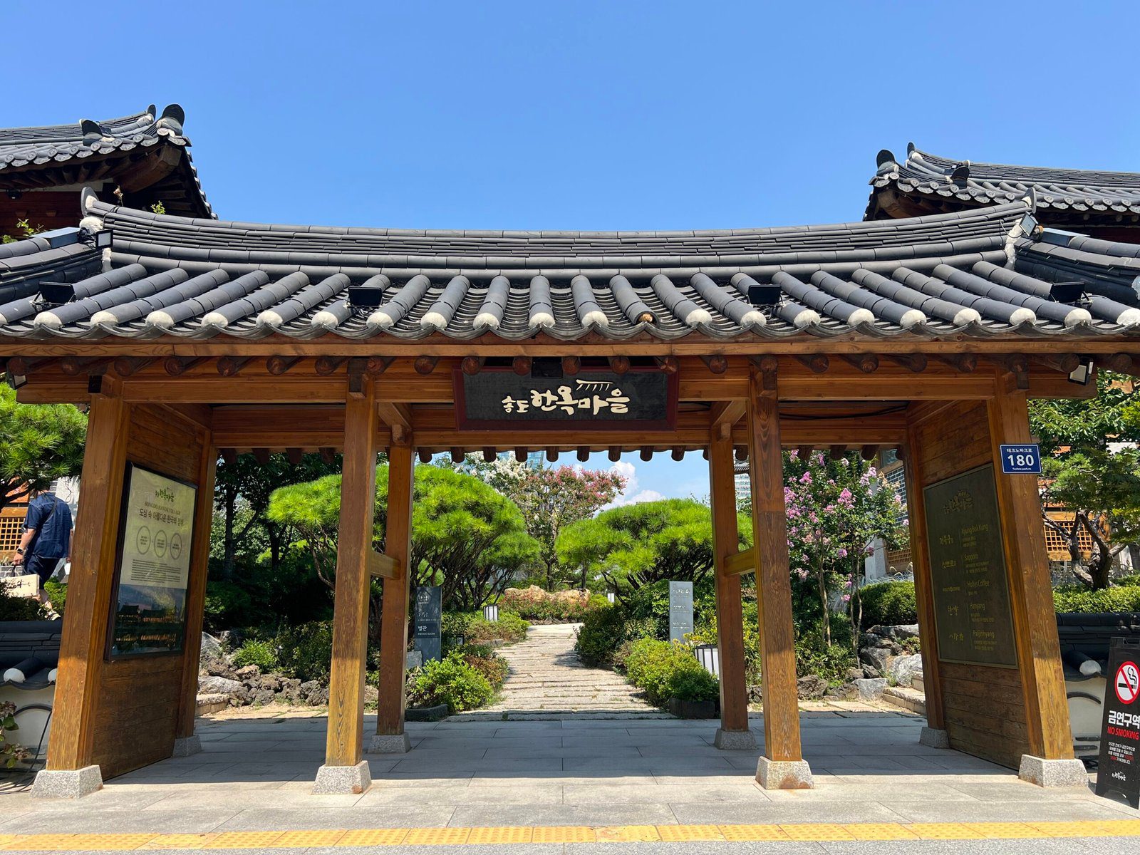 인천 송도 한옥마을 한양 엄마생신 정식메뉴 후기 송도 한옥마을 한양