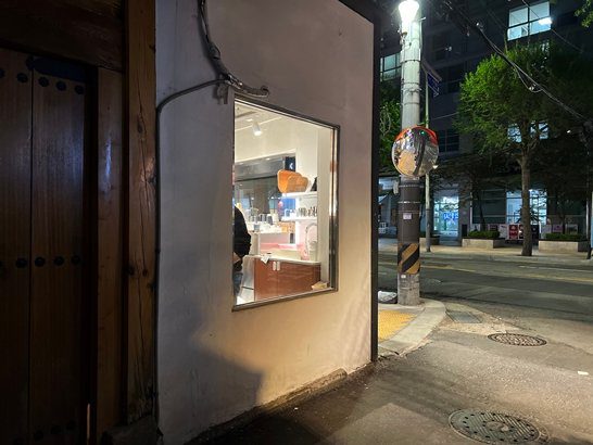 경복궁 카페 나무사이로 1세대 드립커피맛집 - 4