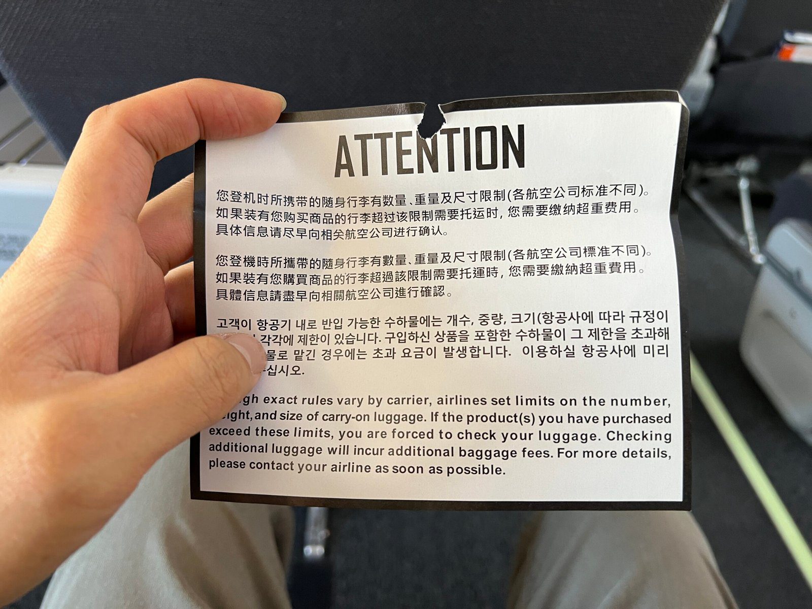 제주항공 나리타공항 수하물 규정 면세점 사전 예매좌석 후기 - 21