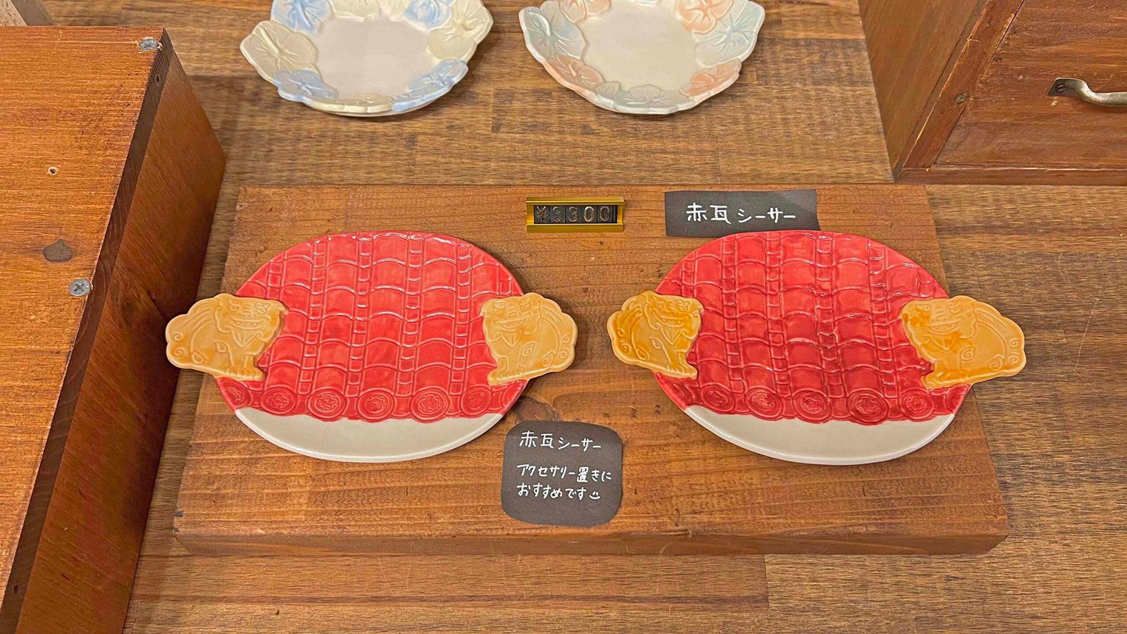 KOUBOU RYUHAKU Potte 美浜店 아메리칸빌리지 기념품 쇼핑 도자기 그릇 - 29