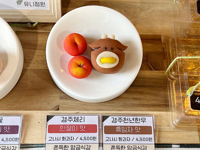 경주여행 기념품 선물 추천 3곳 경주쿠키 첨성대초콜렛 유니정원 - 18