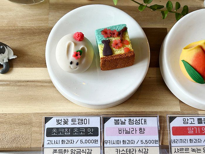 경주여행 기념품 선물 추천 3곳 경주쿠키 첨성대초콜렛 유니정원 - 21