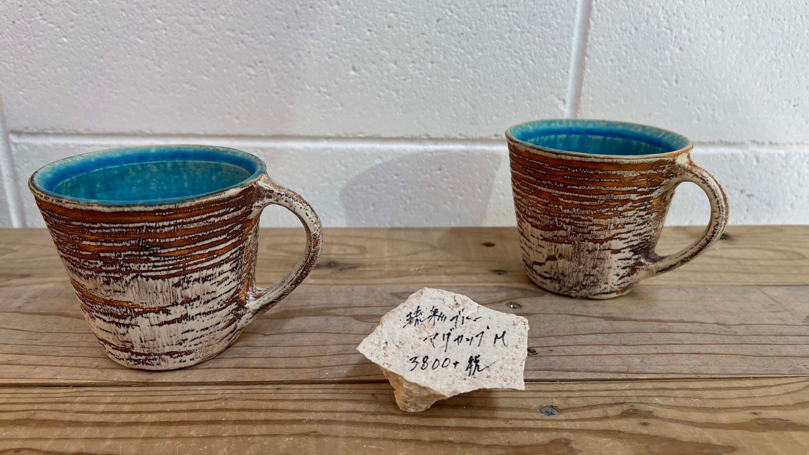 KOUBOU RYUHAKU Potte 美浜店 아메리칸빌리지 기념품 쇼핑 도자기 그릇 - 7