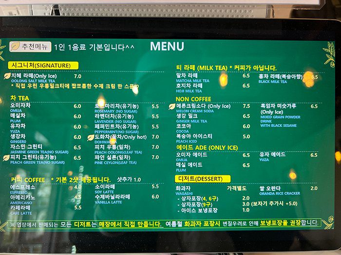 경주여행 기념품 선물 추천 3곳 경주쿠키 첨성대초콜렛 유니정원 - 23
