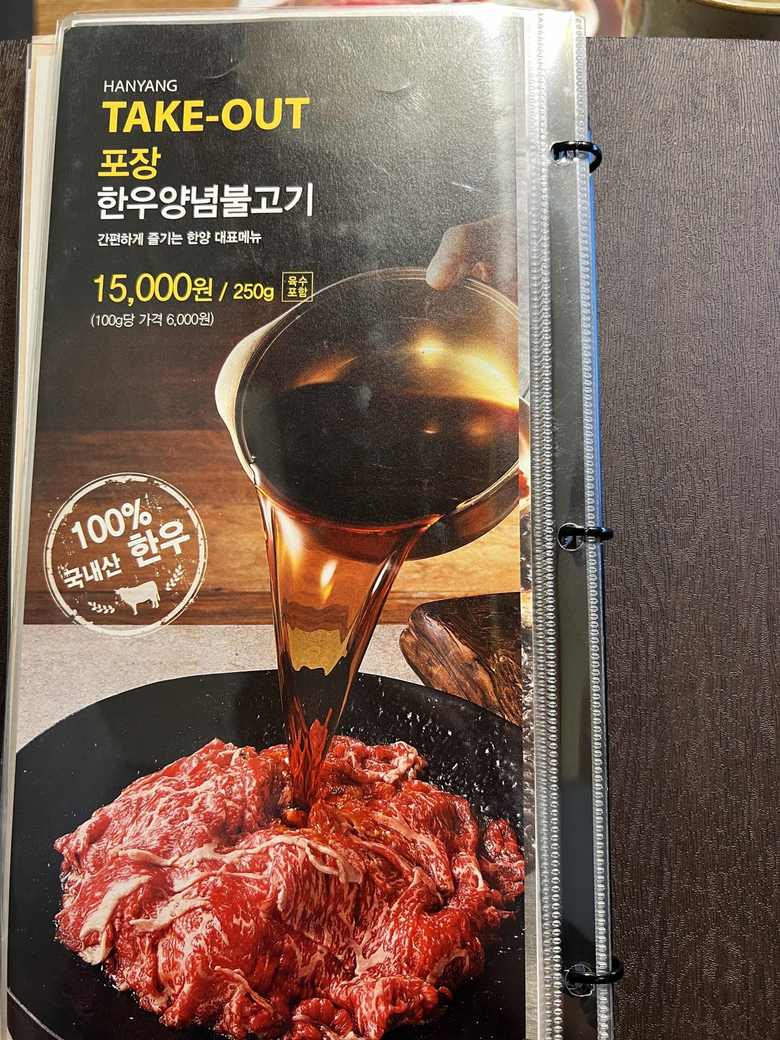 인천 송도 한옥마을 한양 엄마생신 정식메뉴 후기 - 17