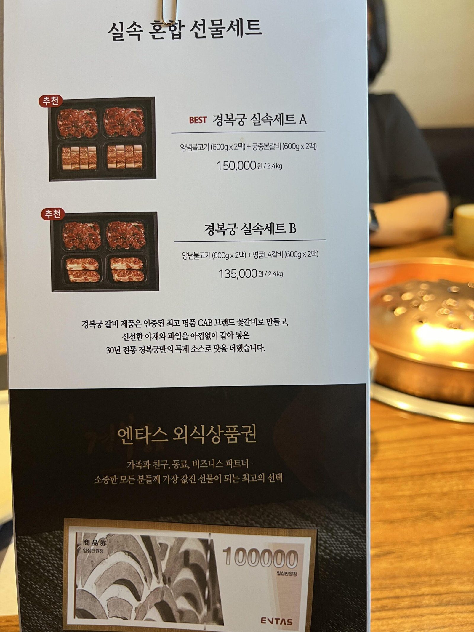 인천 송도 한옥마을 한양 엄마생신 정식메뉴 후기 - 18