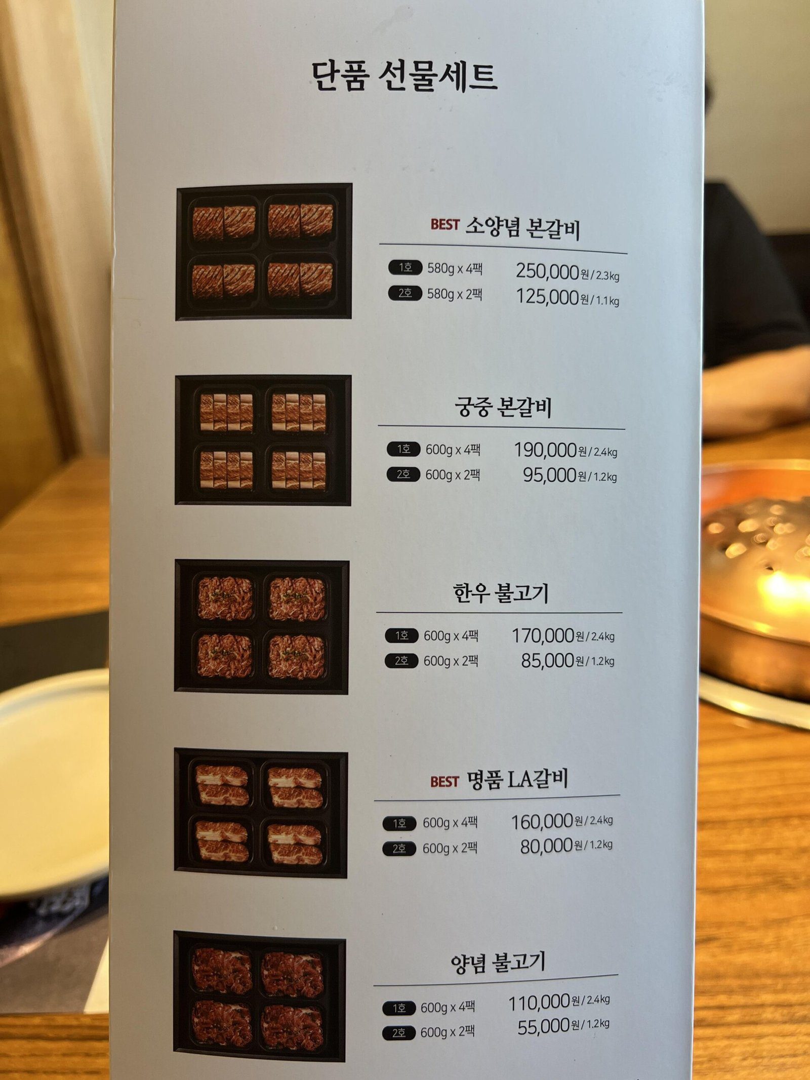 인천 송도 한옥마을 한양 엄마생신 정식메뉴 후기 - 19