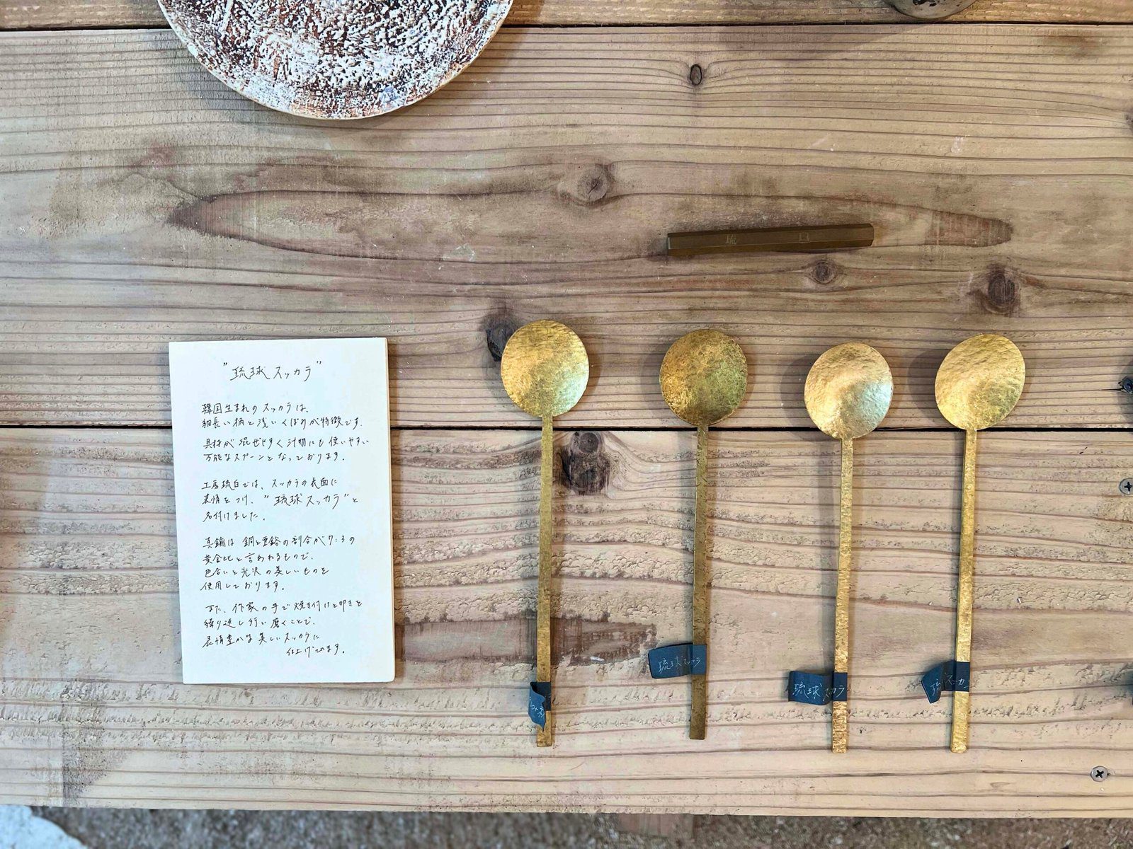 KOUBOU RYUHAKU Potte 美浜店 아메리칸빌리지 기념품 쇼핑 도자기 그릇 - 11