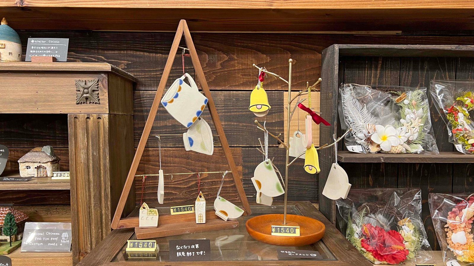KOUBOU RYUHAKU Potte 美浜店 아메리칸빌리지 기념품 쇼핑 도자기 그릇 - 23