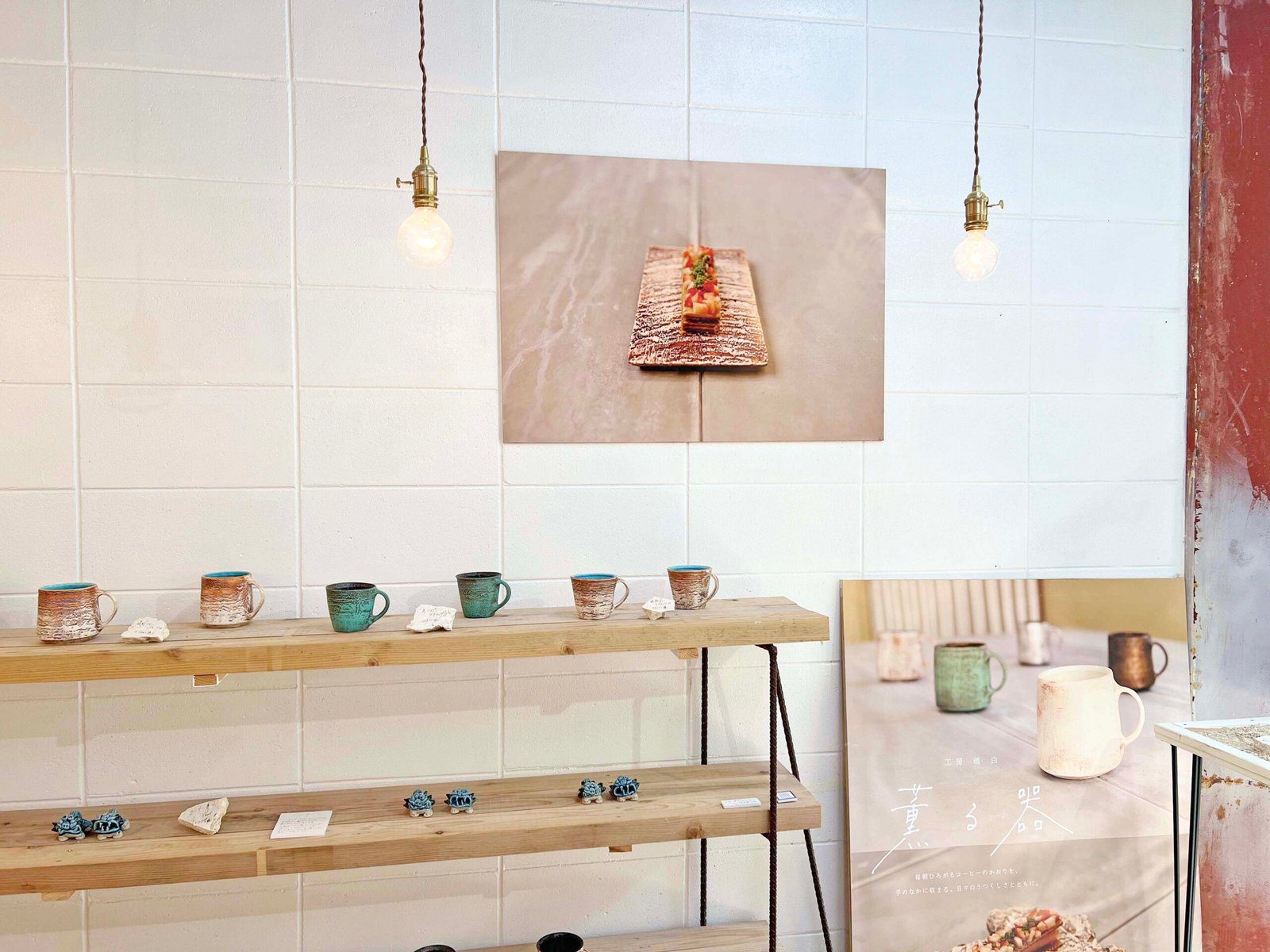 KOUBOU RYUHAKU Potte 美浜店 아메리칸빌리지 기념품 쇼핑 도자기 그릇 - 3