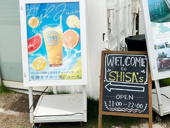 미야코지마섬 디저트카페 시사스 Shisa's 오키나와섬여행 - 3