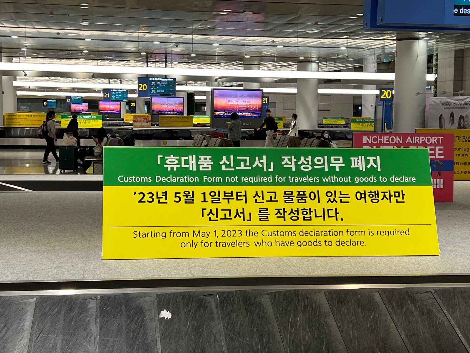 제주항공 나리타공항 수하물 규정 면세점 사전 예매좌석 후기 - 31