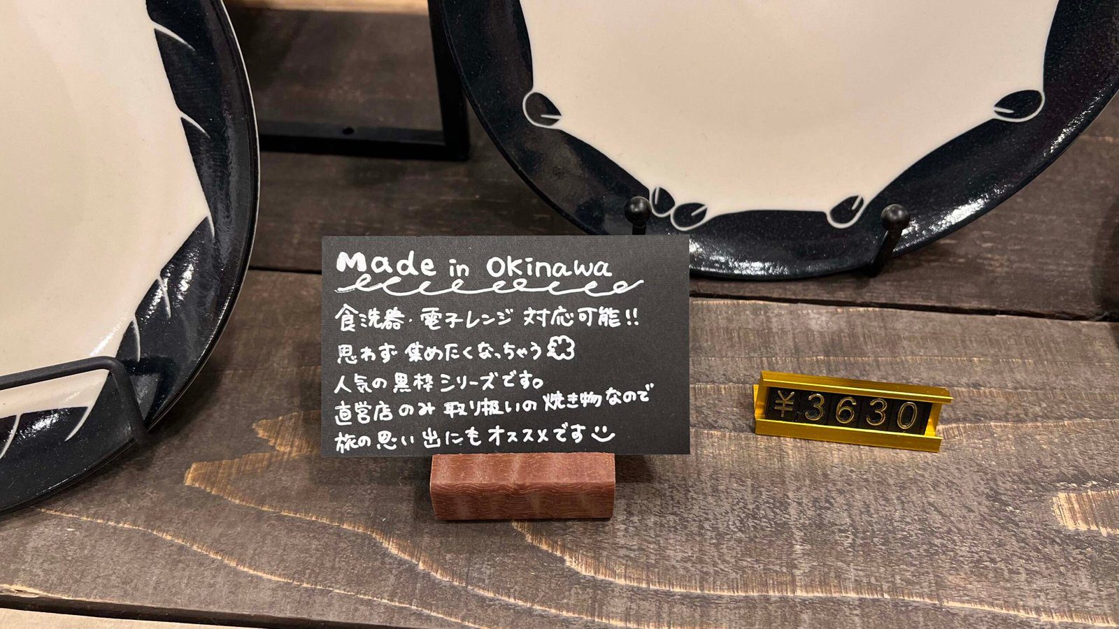 KOUBOU RYUHAKU Potte 美浜店 아메리칸빌리지 기념품 쇼핑 도자기 그릇 - 26