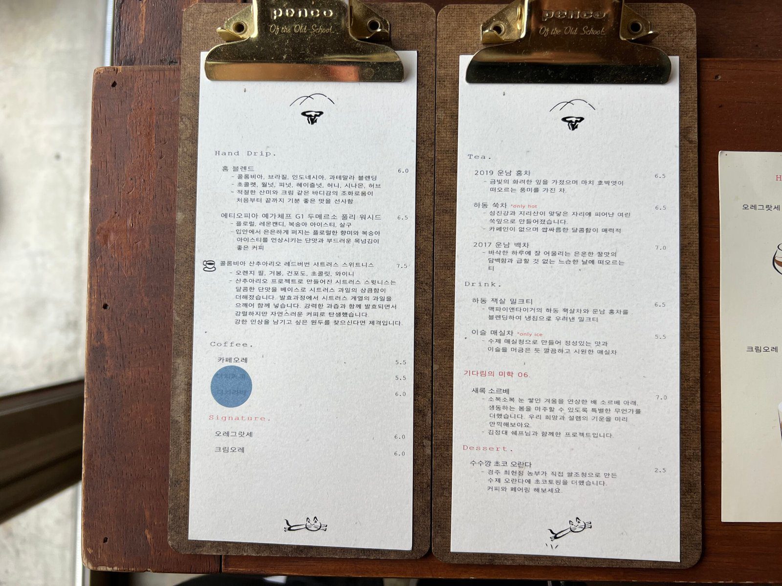 가배향주 고도커피 경주 황리단길 커피맛집 2곳 추천 - 4