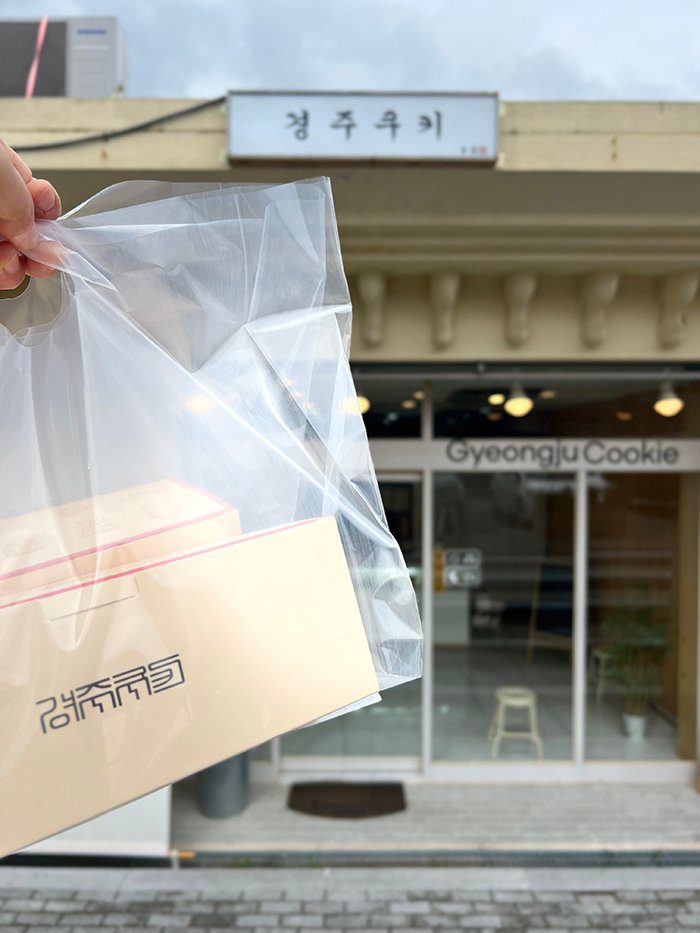 경주여행 기념품 선물 추천 3곳 경주쿠키 첨성대초콜렛 유니정원 - 6