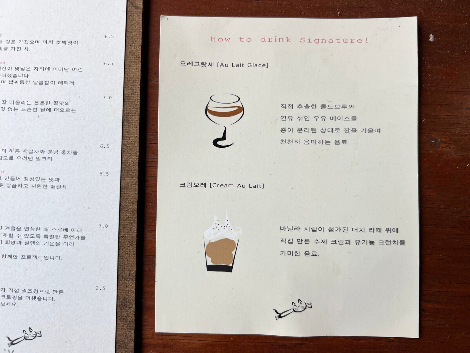 가배향주 고도커피 경주 황리단길 커피맛집 2곳 추천 - 5
