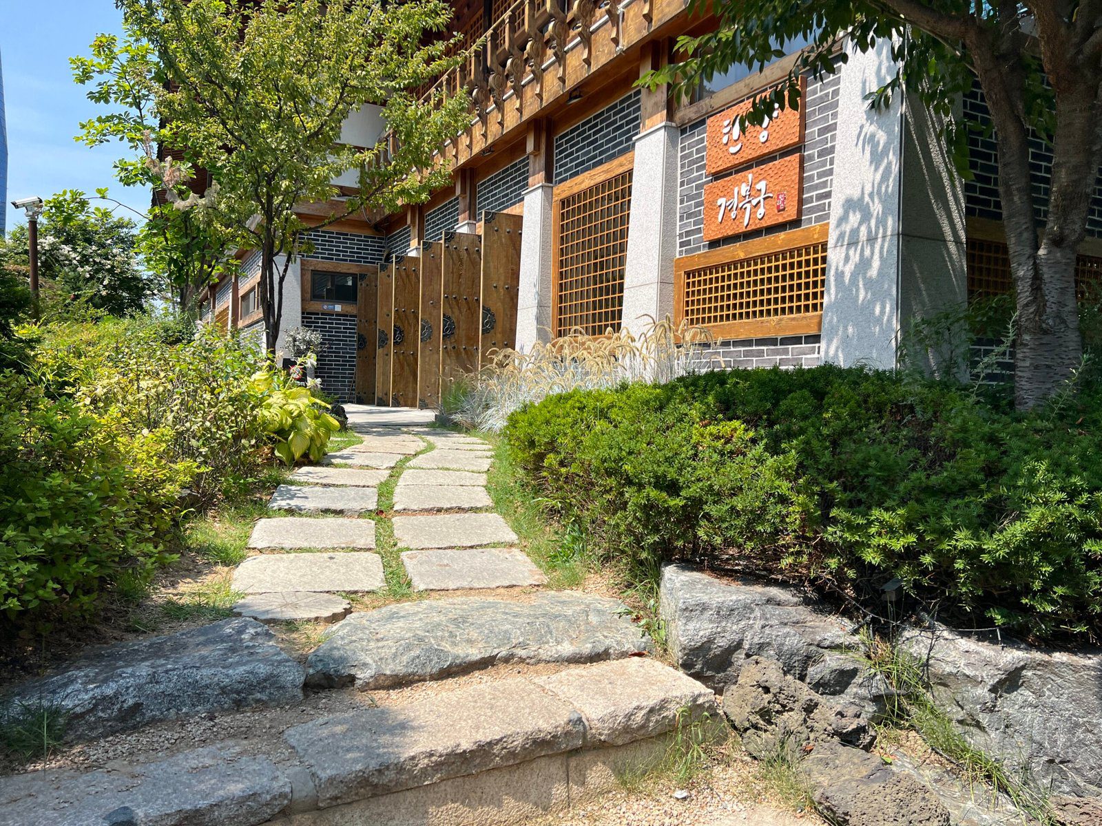 인천 송도 한옥마을 한양 엄마생신 정식메뉴 후기 - 3
