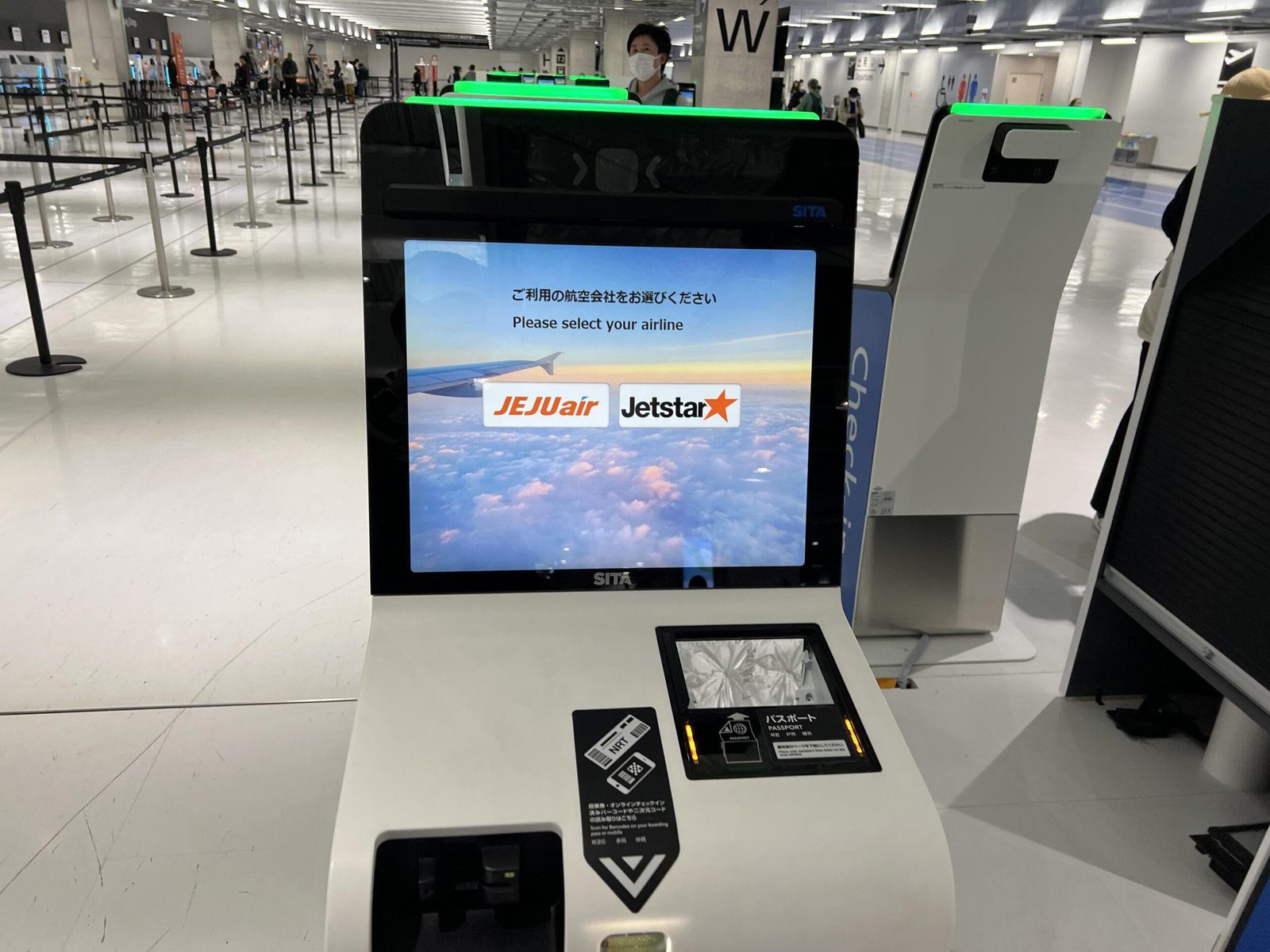 제주항공 나리타공항 수하물 규정 면세점 사전 예매좌석 후기 - 4