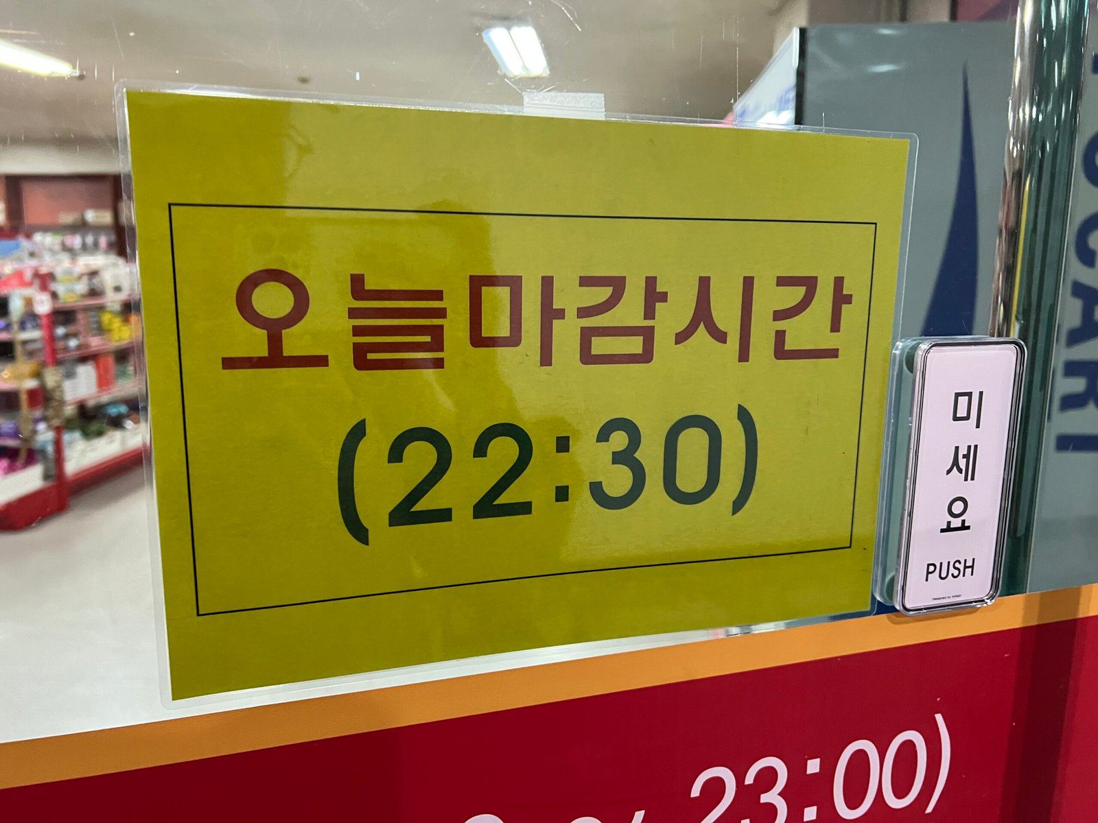 보문단지 더 케이 호텔 경주 황룡원 중도타워 야경 감상 - 9
