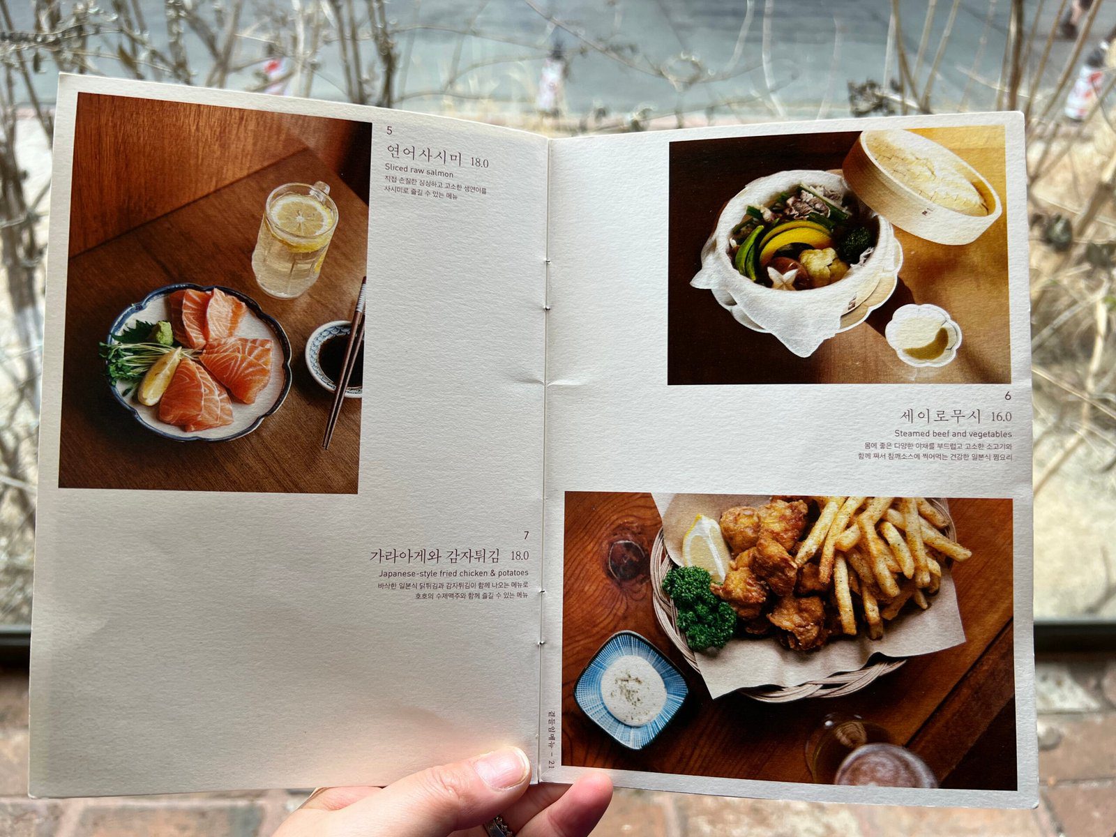 성수 맛집 호호식당에서 가볍게 낮술 - 10