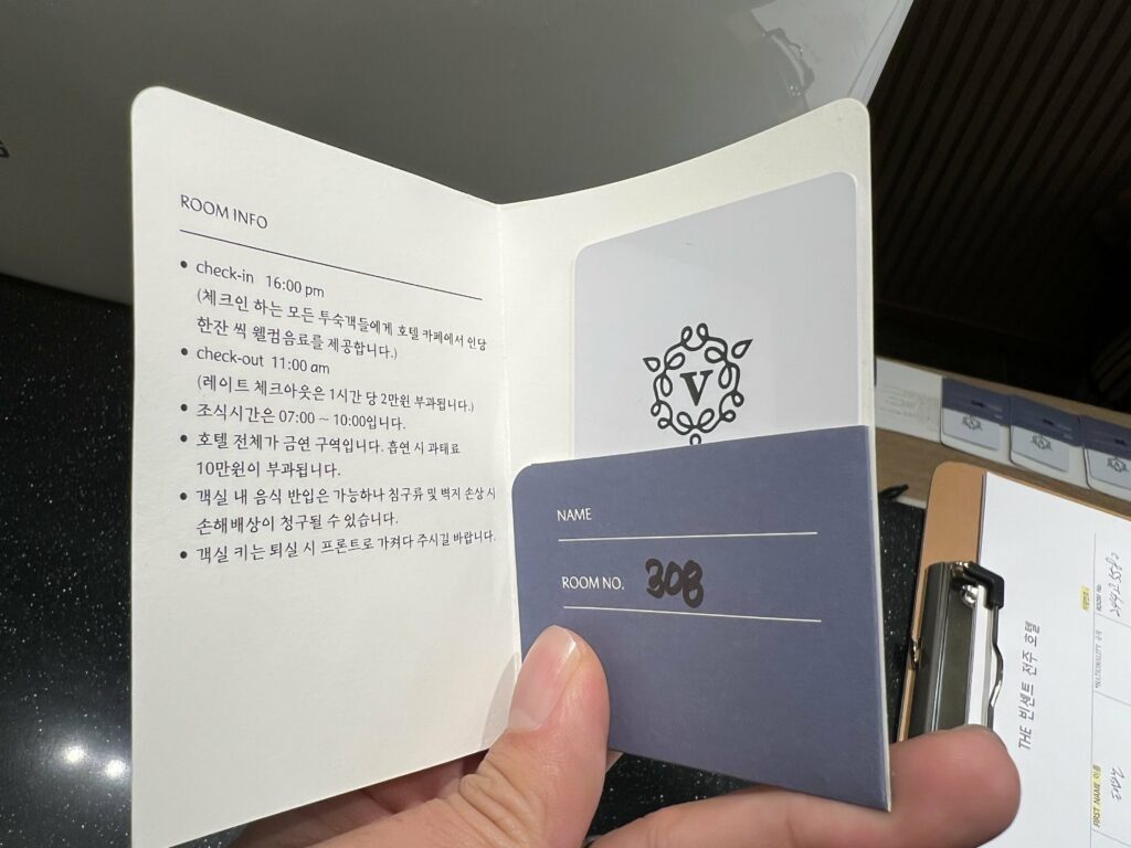 전주 숙소 예약 추천 더 빈센트 호텔 디럭스 트윈룸 후기 - 9