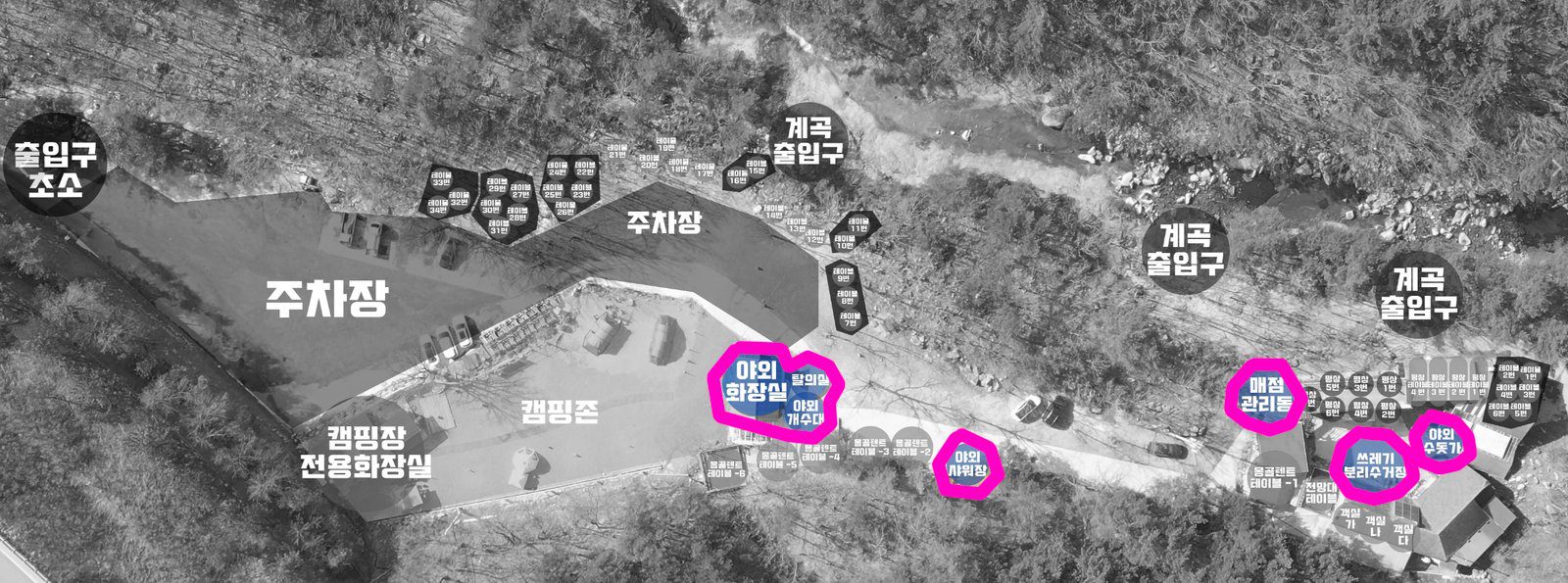 미시령계곡 미시령 폭포민박 공용시설 샤워실 탈의실 화장실 매점