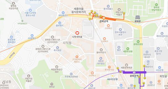 경복궁 카페 나무사이로 1세대 드립커피맛집 - 1
