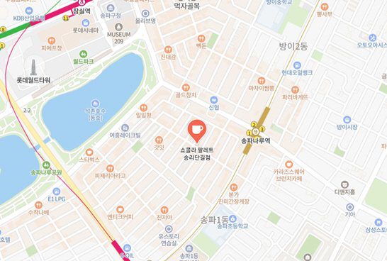 송리단길 디저트카페 예쁜 초콜릿 쇼콜라 팔레트에서 6가지 맛 선물 추천 - 1