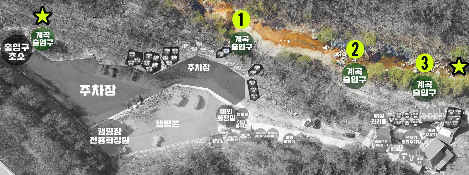 미시령계곡 계곡스팟 계곡포인트