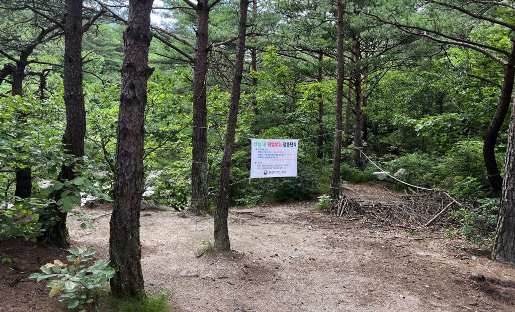 미시령계곡 깊은 계곡포인트 가는길