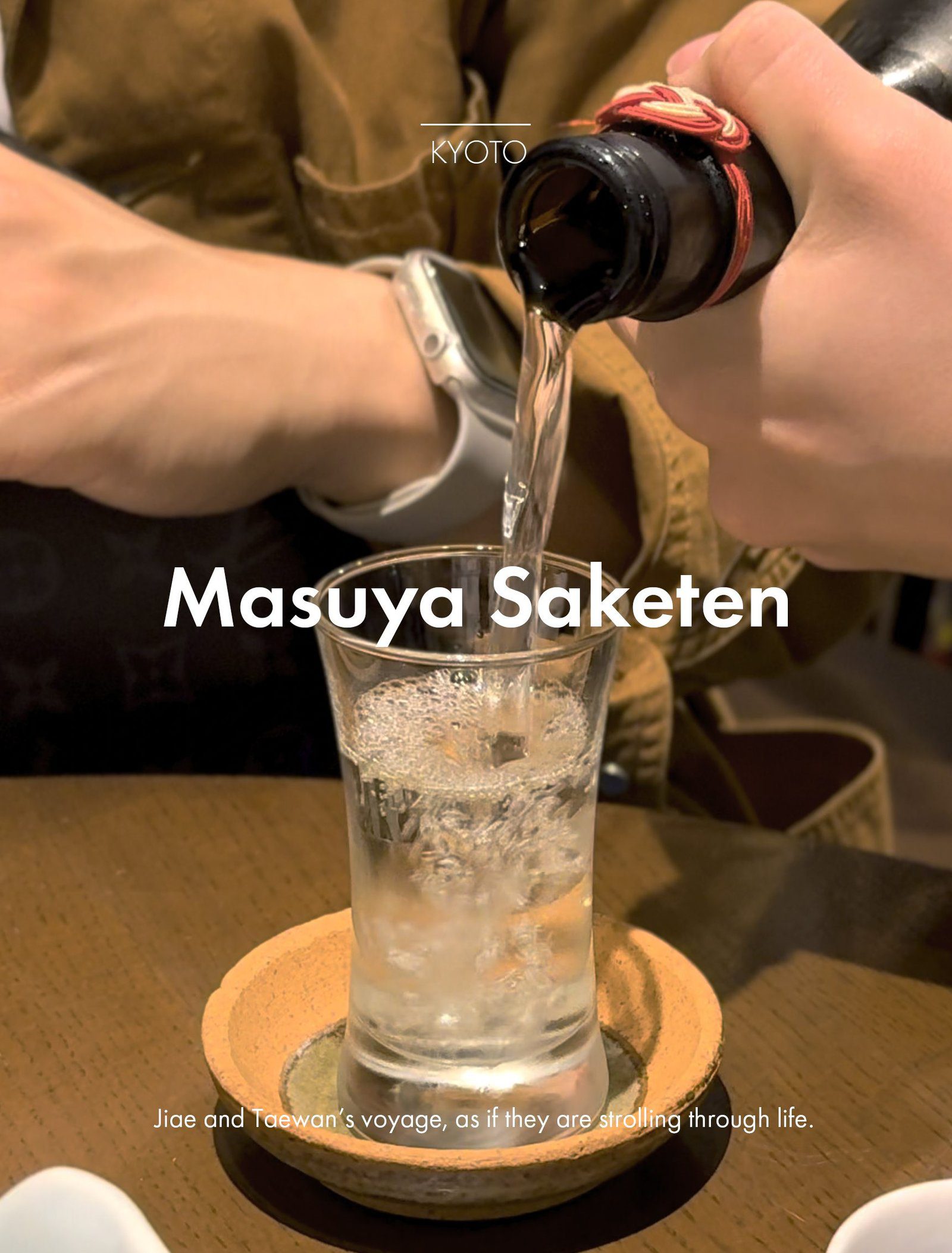 교토 사케 투어 마스야 사케텐 masuya saketen에서 1잔씩 다양하게 - 62