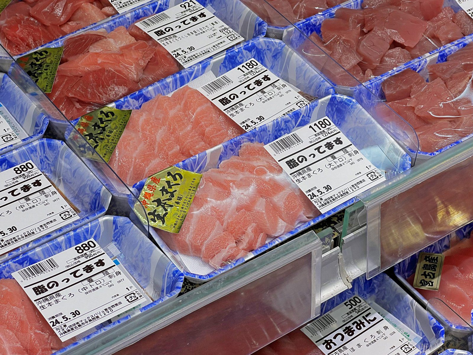 미야코지마 마트