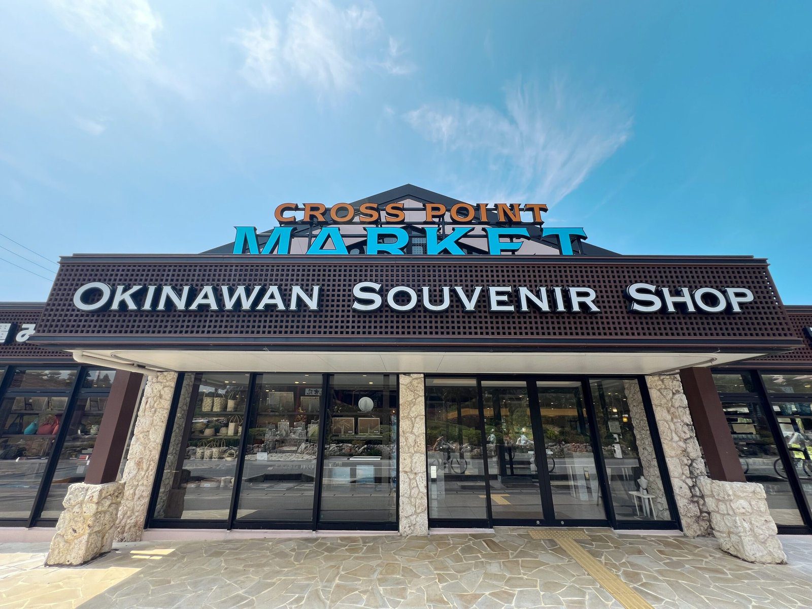 크로스 포인트 마켓