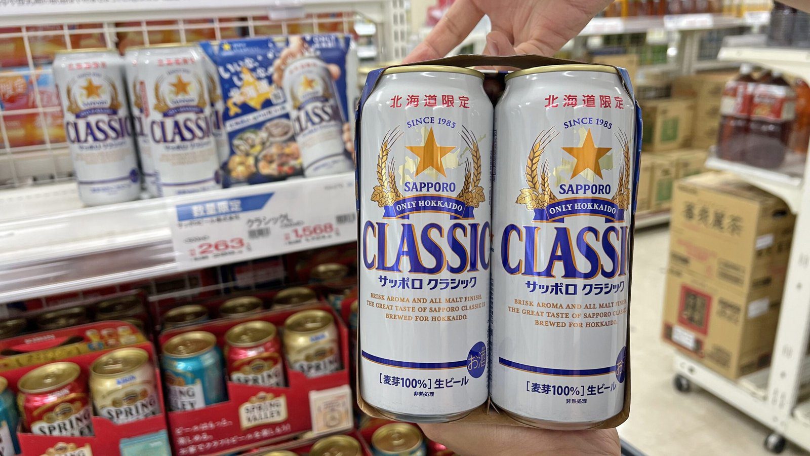 오키나와 삿포로 클래식 맥주