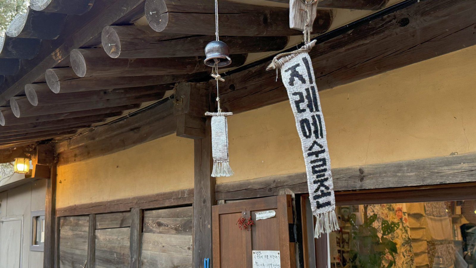 지례예술촌의 숨겨진 매력 400년 고택에서의 하룻밤 - 9