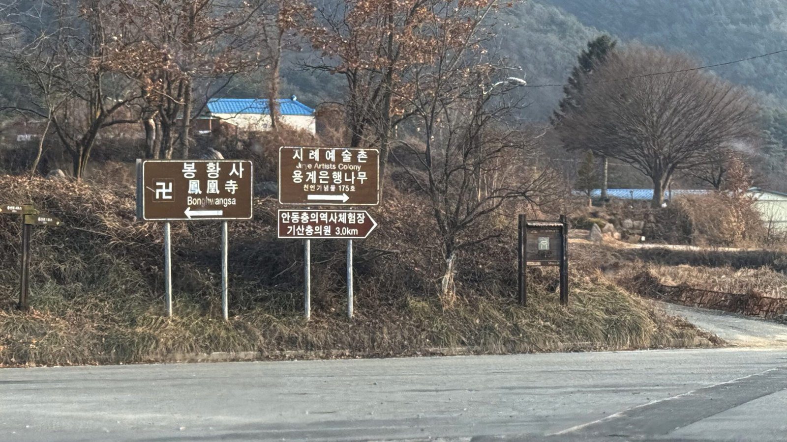 지례예술촌의 숨겨진 매력 400년 고택에서의 하룻밤 - 1