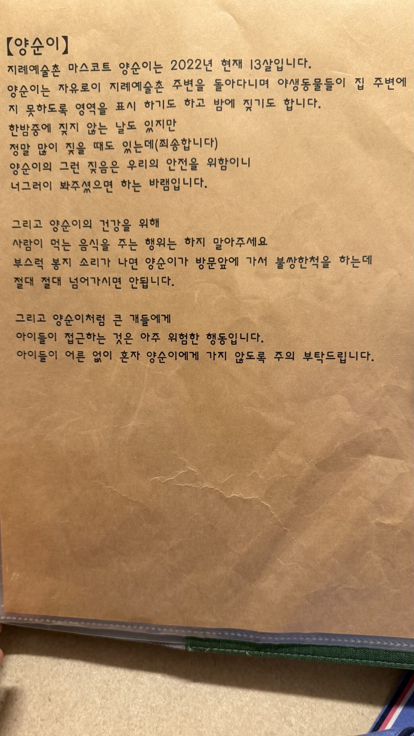 지례예술촌의 숨겨진 매력 400년 고택에서의 하룻밤 - 21