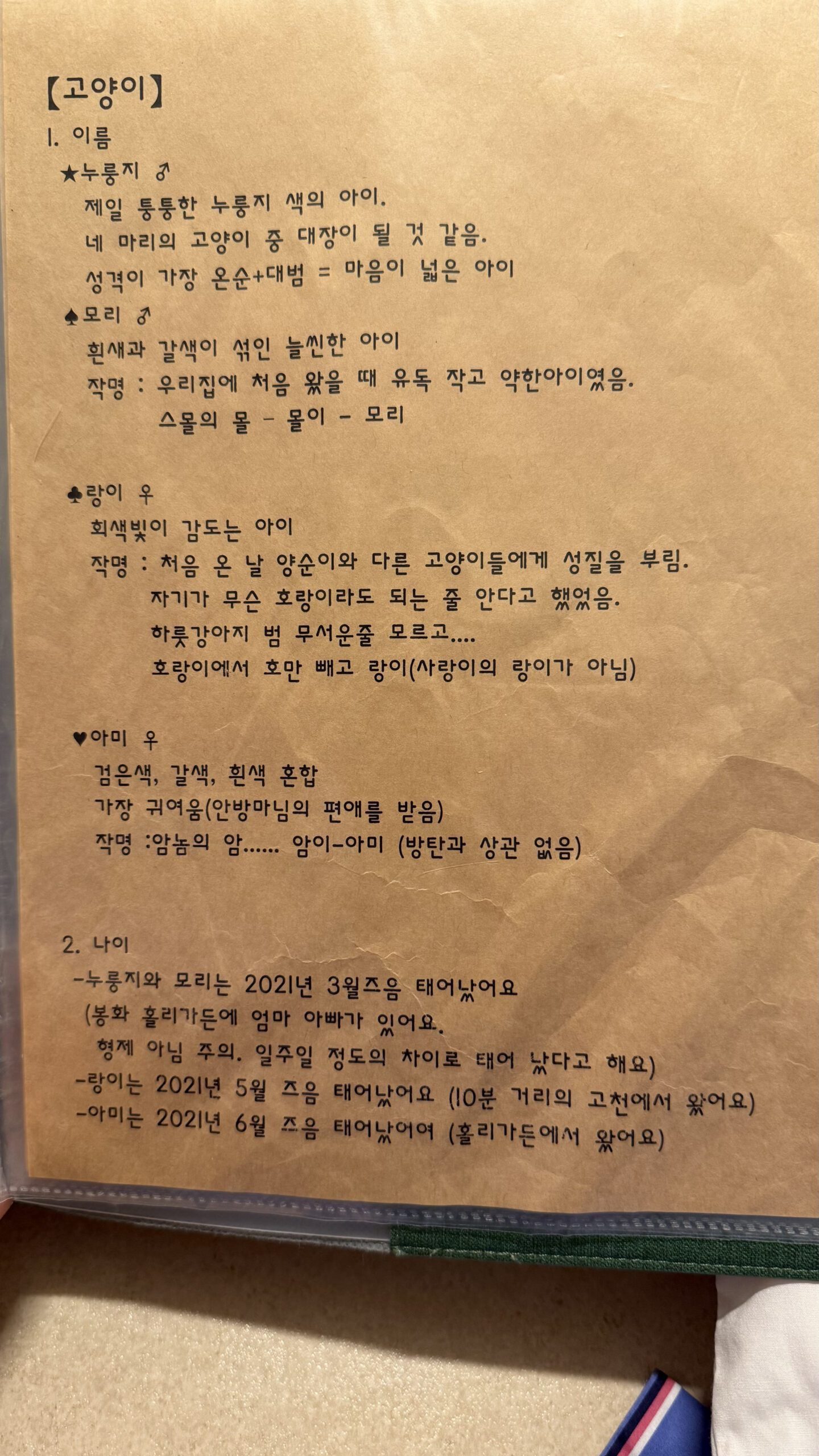 지례예술촌의 숨겨진 매력 400년 고택에서의 하룻밤 - 22