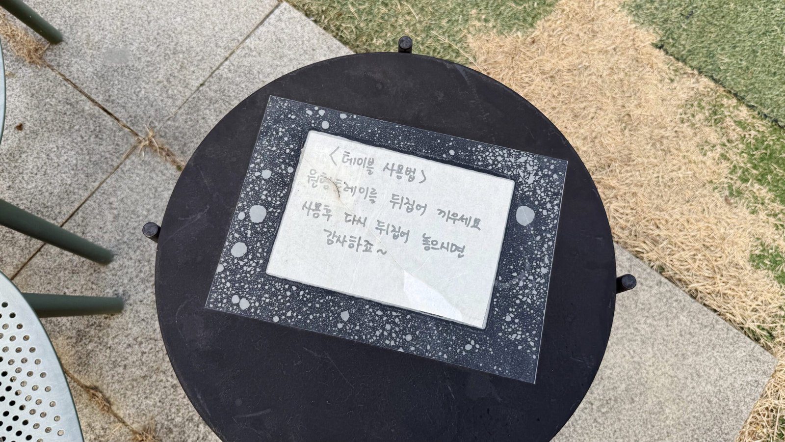 지례예술촌의 숨겨진 매력 400년 고택에서의 하룻밤 - 29